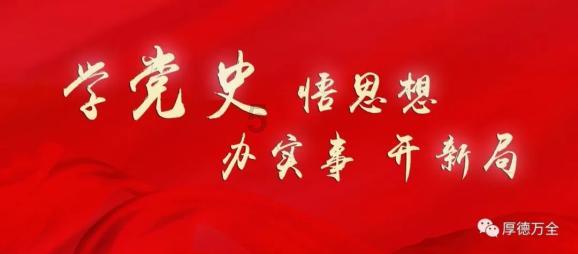 拯救被困的穷人