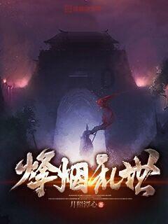 惊人发现:马嵬驿兵变与杨贵妃死亡之谜揭开!真相水落石出!